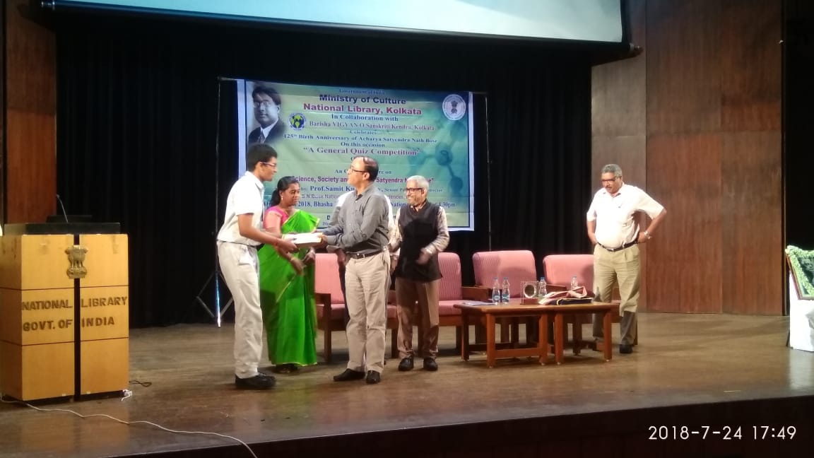 Bose -125 Outreach Activities :Science, Society and Acharya Satyendra Nath Bose
