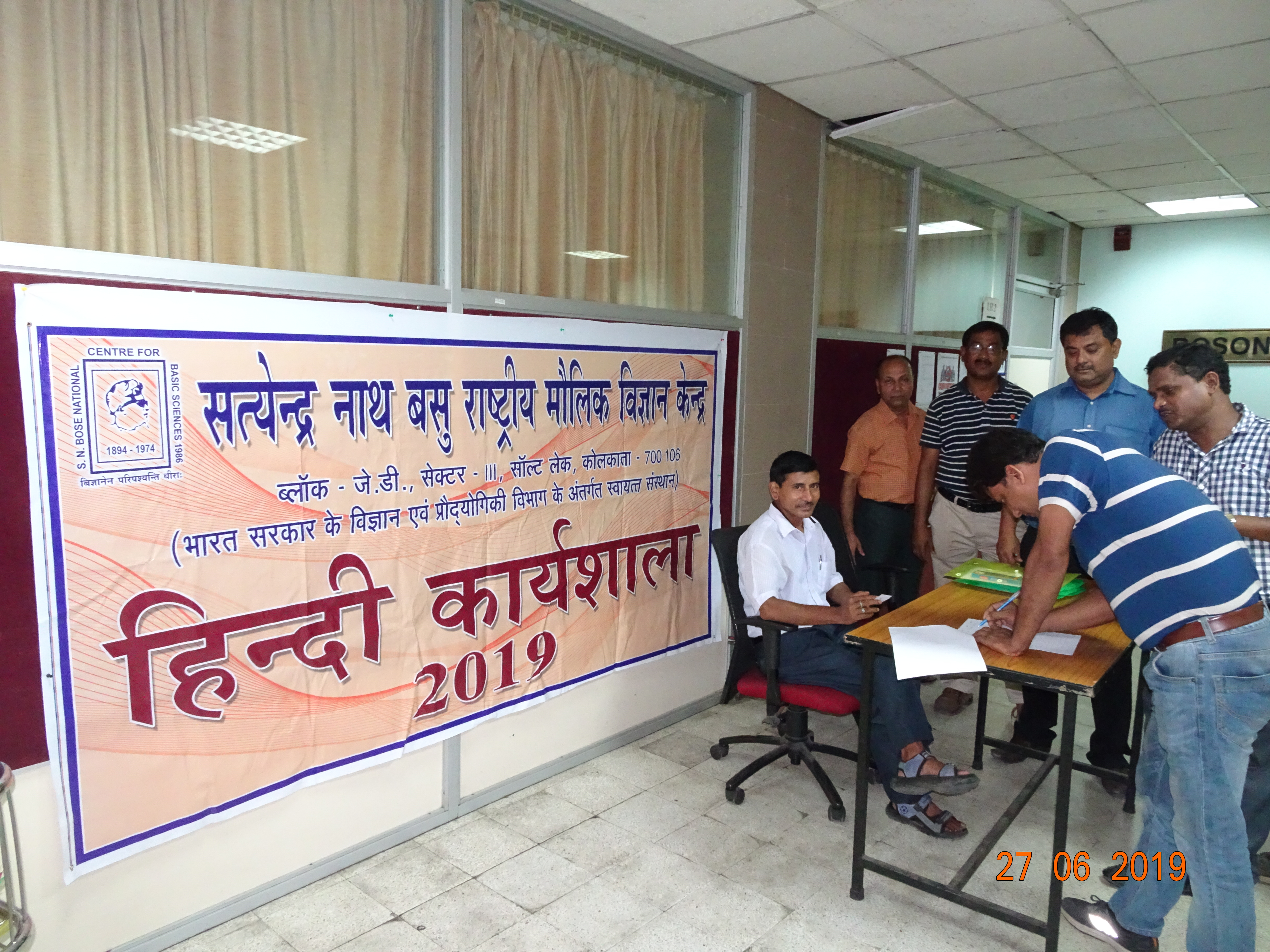 Hindi Workshop : Role of Machine Translation in Hindi Correspondence, on 27-06-2019 at SNBNCBS