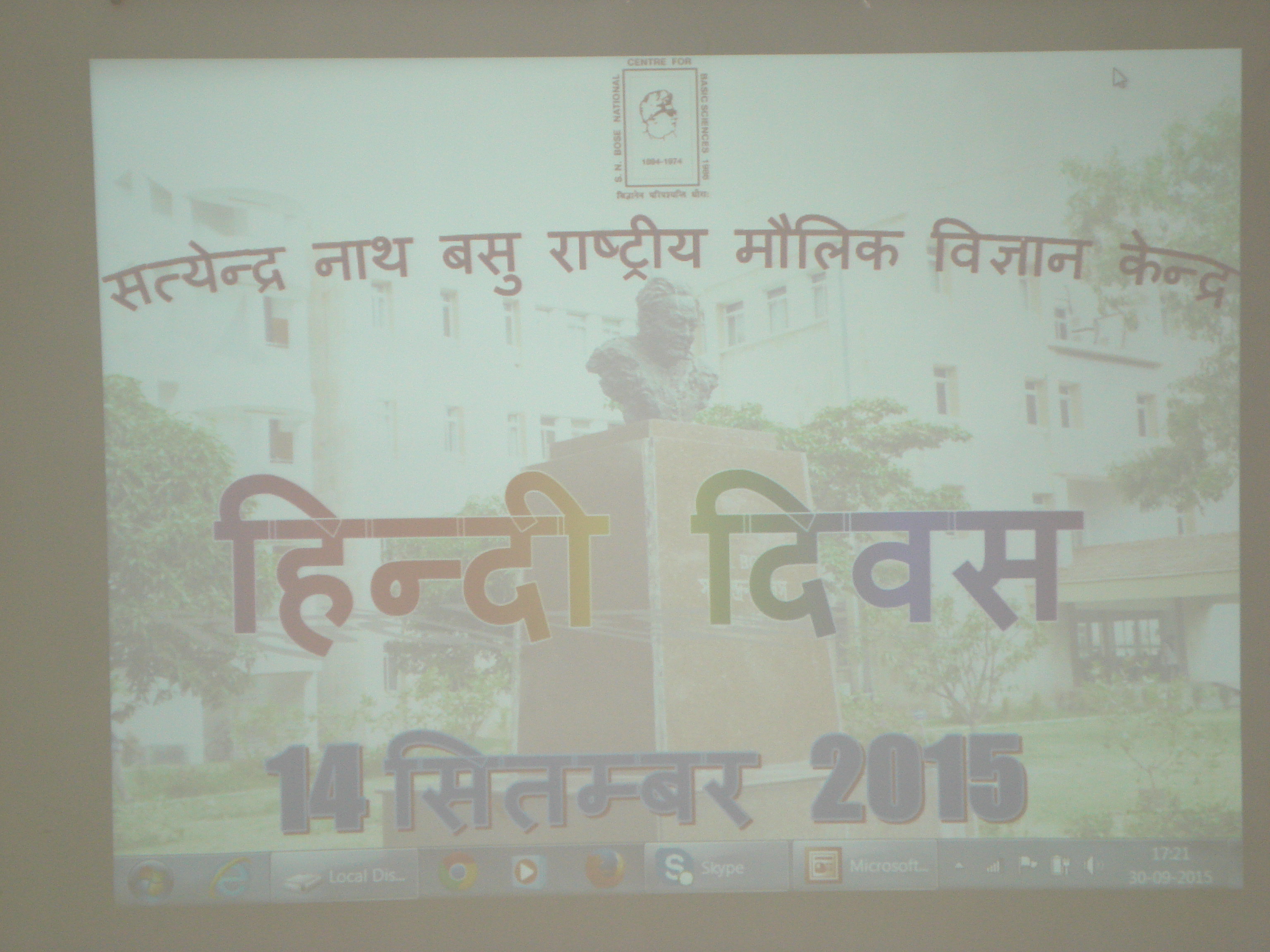 Hindi Month Celebration 2015